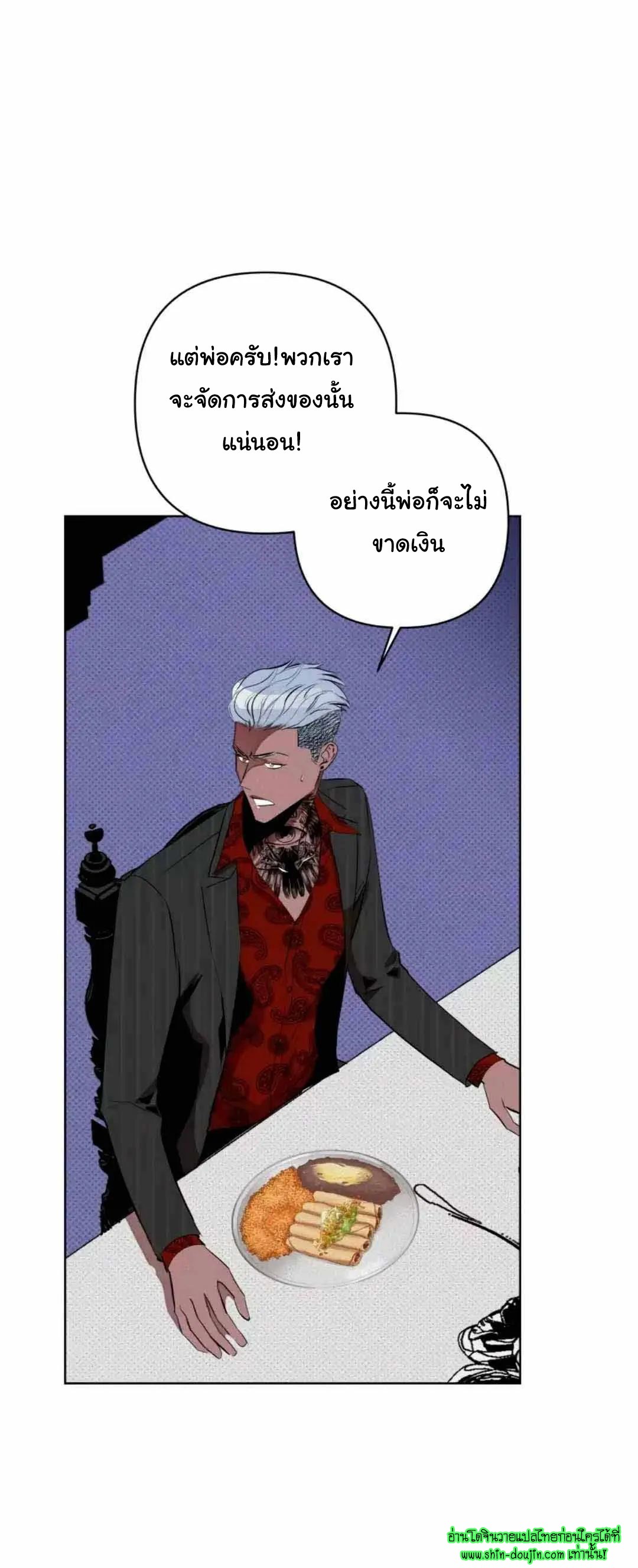 Dear My Killing EP 27